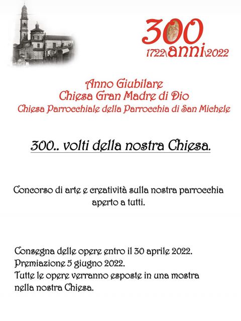 La Gran Madre di Dio celebra tre secoli di storia: al via un concorso di arte e creatività aperto a tutti